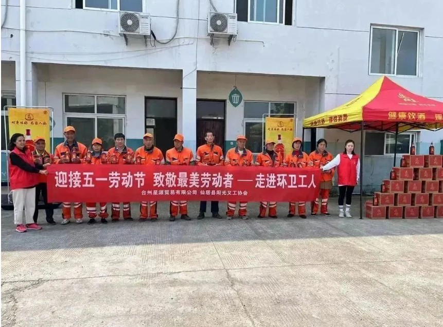 致敬劳动者，台州县级市场开展“五一”义工活动